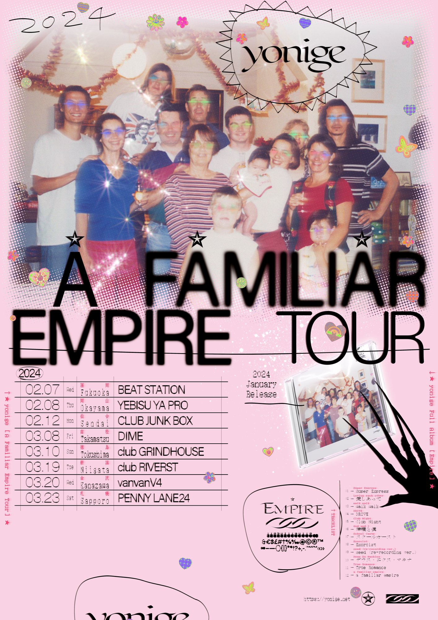 "a familiar empire tour"チケットオフィシャル先行（抽選）スタート！