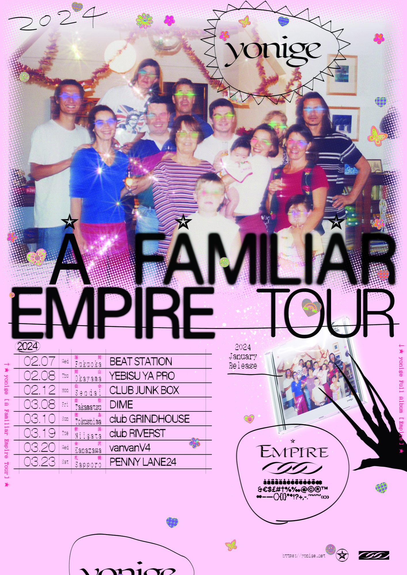 「Empire」リリースツアー"a familiar empire tour"開催決定！