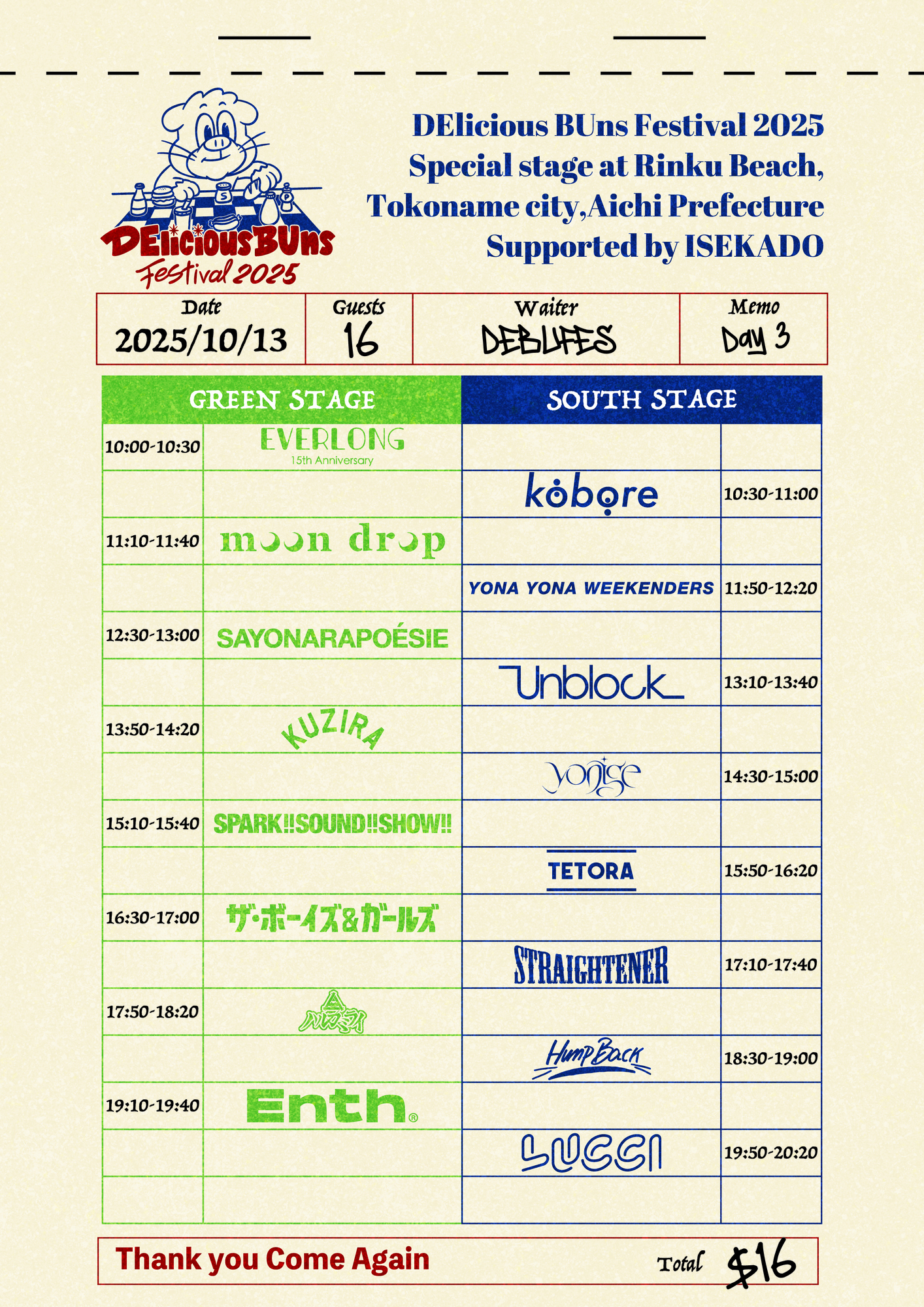 bun＿buniPad 第8世代 管理番号：260 245 2台セット DElicious BUns FESTIVAL 2025 | チケットぴあ[チケット購入・予約]