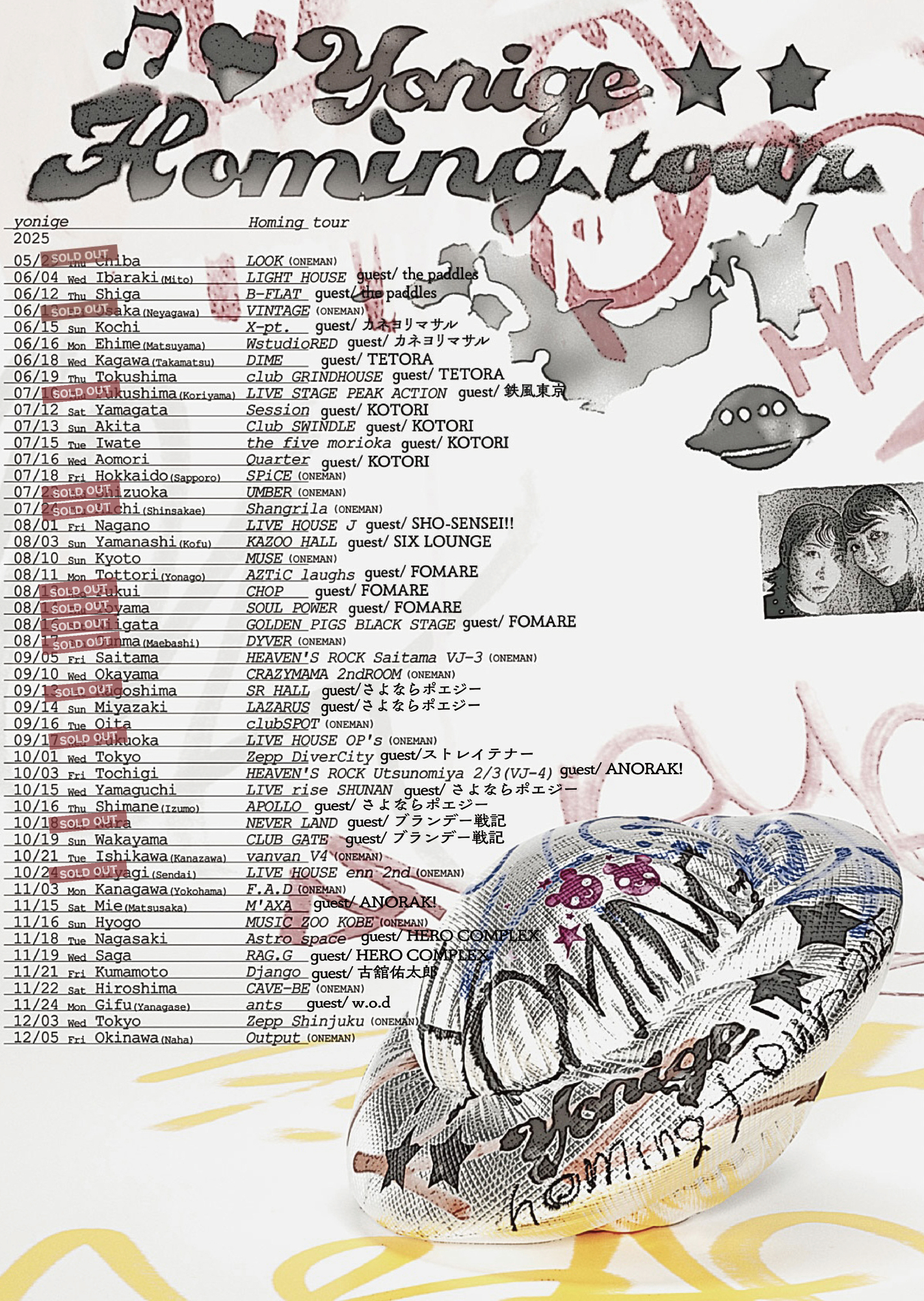 追加公演】yonige〜Homing tour〜 寝屋川VINTAGE | yonige OFFICIAL