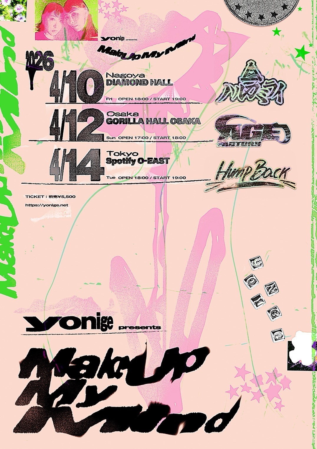 yonige presents Make up my mind. チケット受付中！