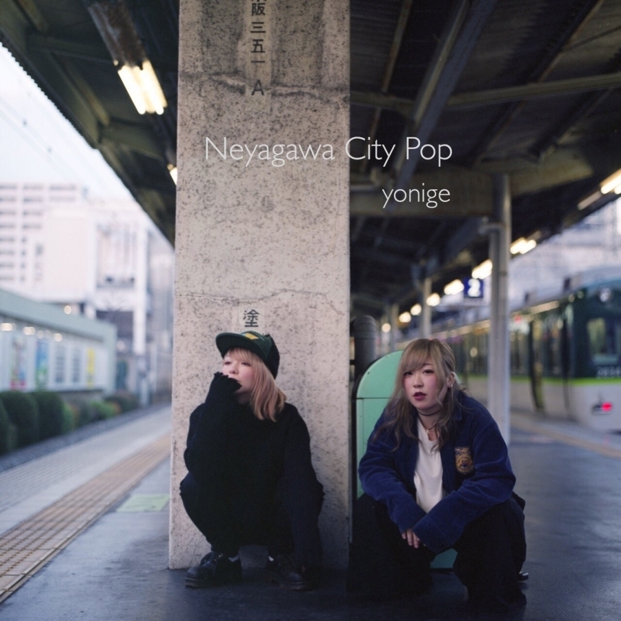 Neyagawa City Pop