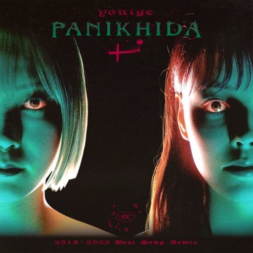 Panikhida 2015-2022 Best Song Remixes
