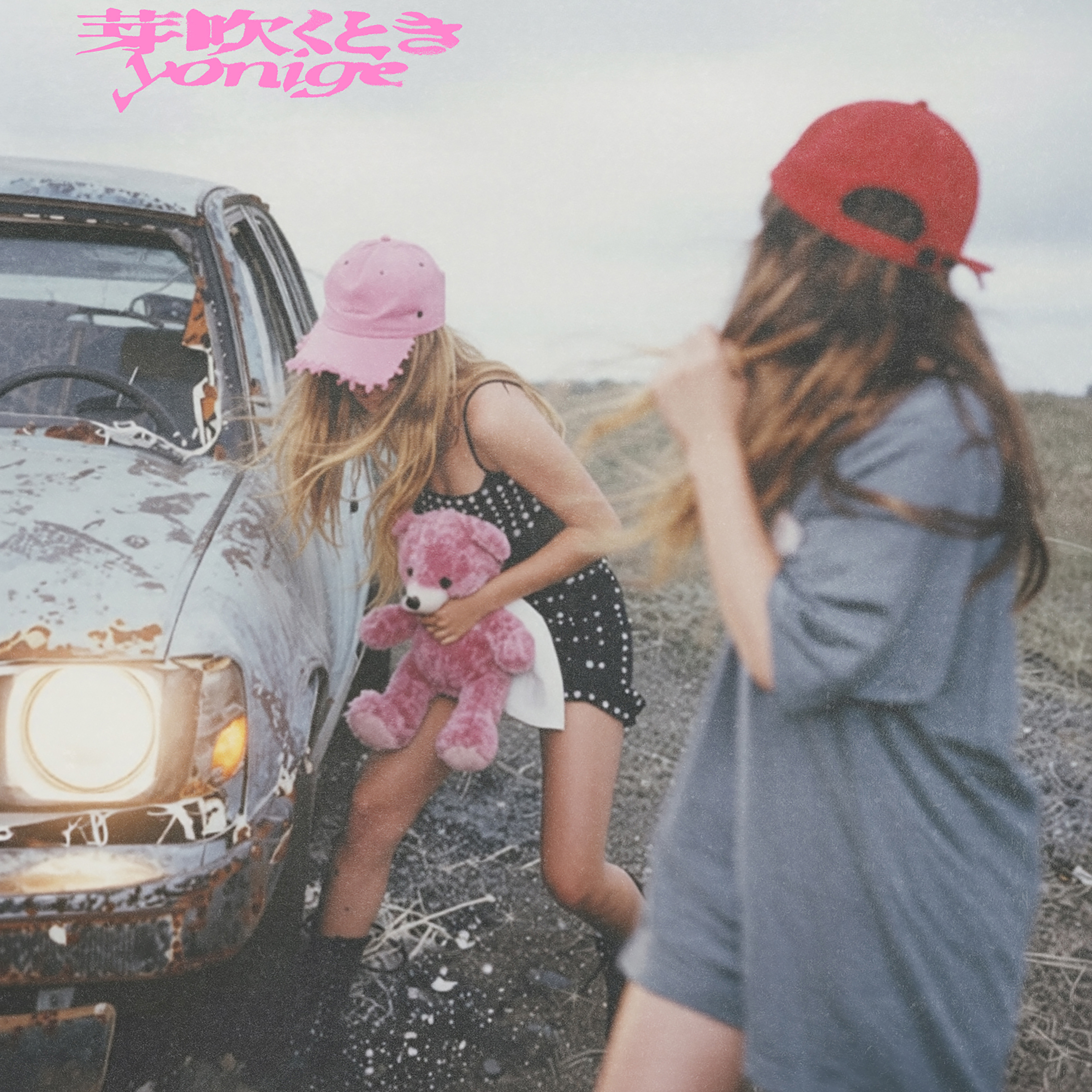 Discography | yonige OFFICIAL HOME PAGE